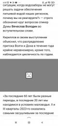 Screenshot_2023-11-08-06-00-28-524_ru.yandex.searchplugin.jpg