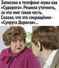 Изображение WhatsApp 2024-03-23 в 16.06.56_3d3fe043.jpg