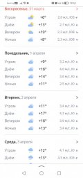 Screenshot_20240328_195134_ru.yandex.searchplugin.jpg