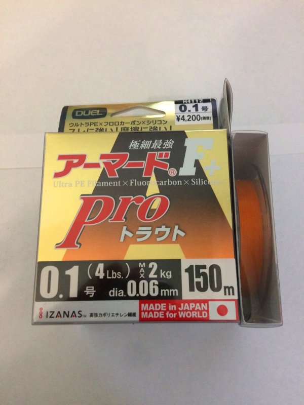 Duel Armored F+ Pro 150m 0.1 orange.JPG