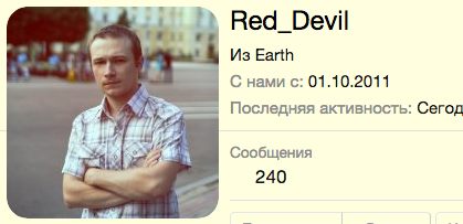 Red_Devil.png