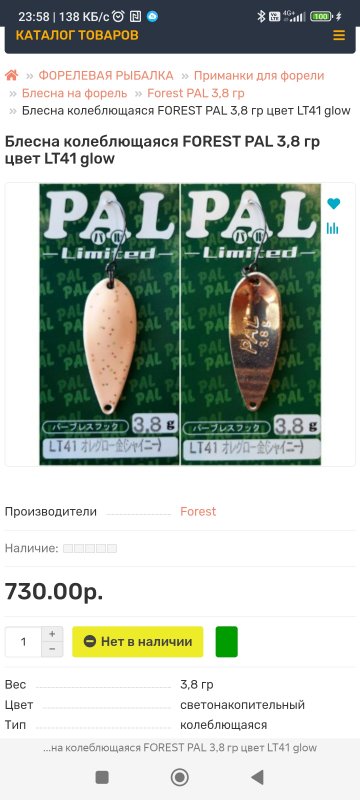 Куплю: интимные товары для взрослых в России