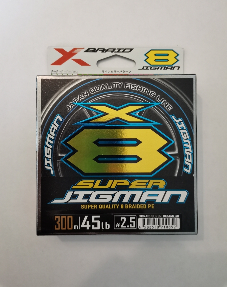 Шнур YGK Super Jigman X8 300m 2.5 Multicolor (оригинал).jpg