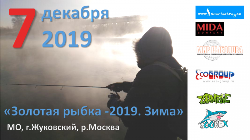 ЗР-2019.4.png
