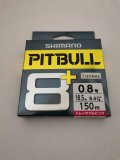 Шнур Shimano Pitbull 8+ LD-M51T PB 150m 0.8 (оригинал).jpg