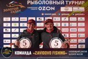5Команда-ZAVIDOVO-FISHING.jpg