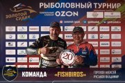 20Команда-FISH-BIRDS.jpg