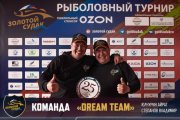 25Команда-DREAM-TEAM.jpg