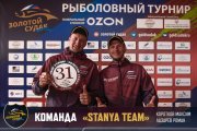 31Команда-STANYA-TEAM.jpg