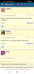 Screenshot_2022-06-09-07-53-03-497_com.yandex.browser.jpg