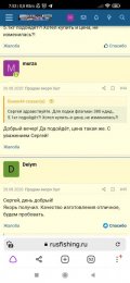 Screenshot_2022-06-09-07-53-46-914_com.yandex.browser.jpg