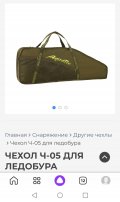 Screenshot_20231010_230906_ru.yandex.searchplugin_edit_310911429864536.jpg