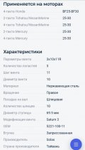 Screenshot_20231029_074117_Yandex Start.jpg