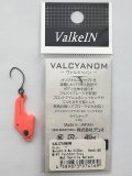 Valcyanom-2.jpg