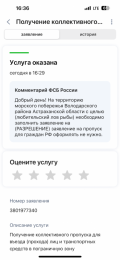 IMG_2231.png