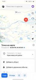 Screenshot_20240322-142257_YandexMaps.jpg