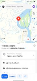 Screenshot_20240327-084228_YandexMaps.jpg
