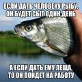 1684344774_polinka-top-p-spasibo-za-ribu-kartinki-vkontakte-48.jpg