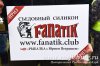 www.rusfishing.ru Рыбалка с Русфишинг Турнир ЩУЧЬИ ЗАБАВЫ 2017 осень - 647.jpg