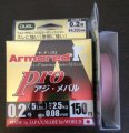 Duel Armored F+ Pro 150m 0.2 pink.JPG