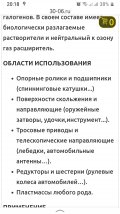 Screenshot_20210421-201823_Yandex.jpg