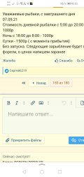 Screenshot_20210907_083330_ru.yandex.searchplugin.jpg