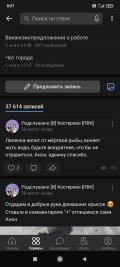 Screenshot_2021-11-08-08-27-49-130_com.vkontakte.android.jpg