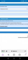 Screenshot_20220112_151903_com.yandex.browser.jpg