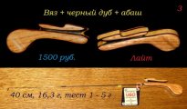 3 Вяз 1-5.JPG