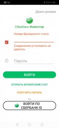 Screenshot_20220224_115003_ru.sber.investor.jpg