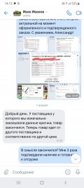 Screenshot_20220405-141217_VK.jpg