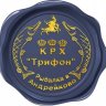 КРХ ТРИФОН